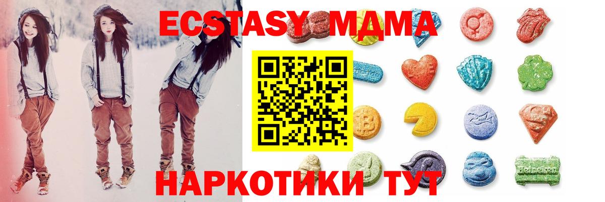 Ecstasy mix  Вход с VPN  Большой Камень  купить наркотики сайты  Экстази 99%  blacksprut ONION  ЭКСТАЗИ 