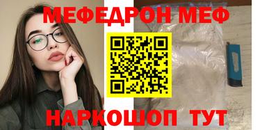 альфа пвп VHQ Усть-Джегута