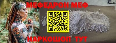 альфа пвп VHQ Усть-Джегута