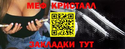 эйфоретик Уссурийск
