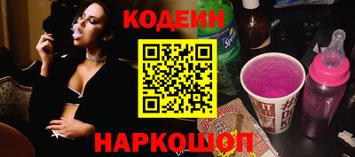 бутират Усть-Илимск