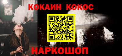 эйфоретик Уссурийск