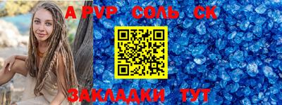 альфа пвп VHQ Усть-Джегута