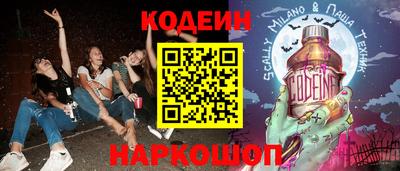 эйфоретик Уссурийск