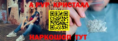 альфа пвп VHQ Усть-Джегута
