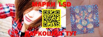 эйфоретик Уссурийск