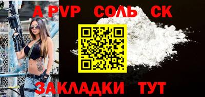 эйфоретик Уссурийск