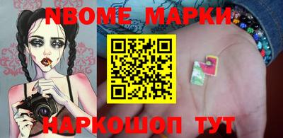 эйфоретик Уссурийск