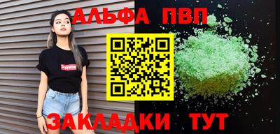 бутират Усть-Илимск