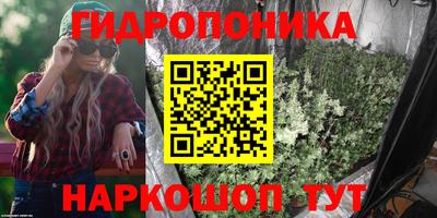 бутират Усть-Илимск