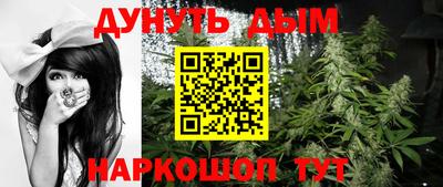эйфоретик Уссурийск