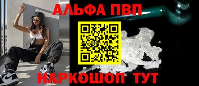 эйфоретик Уссурийск