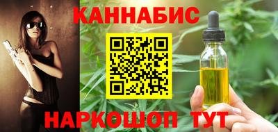 эйфоретик Уссурийск