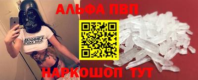 эйфоретик Уссурийск