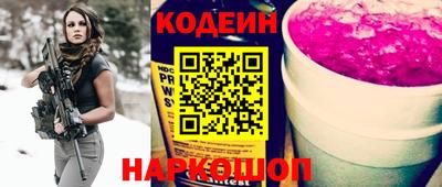 бутират Усть-Илимск
