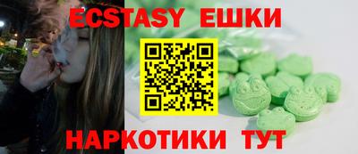 бутират Усть-Илимск