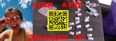 бутират Усть-Илимск