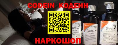 альфа пвп VHQ Усть-Джегута