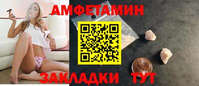 альфа пвп VHQ Усть-Джегута