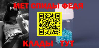альфа пвп VHQ Усть-Джегута