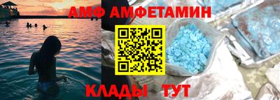 эйфоретик Уссурийск