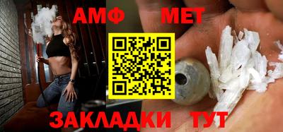 альфа пвп VHQ Усть-Джегута