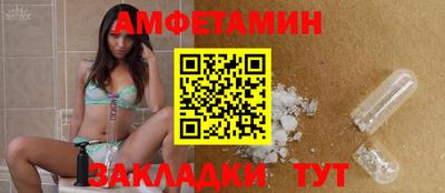 альфа пвп VHQ Усть-Джегута