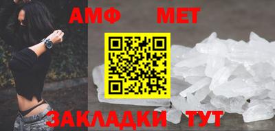 альфа пвп VHQ Усть-Джегута
