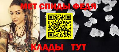 альфа пвп VHQ Усть-Джегута