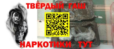 бутират Усть-Илимск
