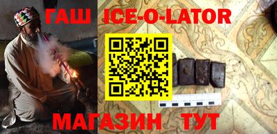 бутират Усть-Илимск