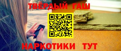 бутират Усть-Илимск