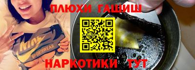 альфа пвп VHQ Усть-Джегута