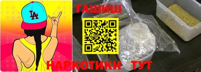эйфоретик Уссурийск