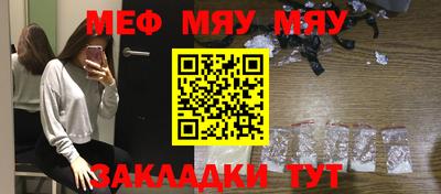 альфа пвп VHQ Усть-Джегута