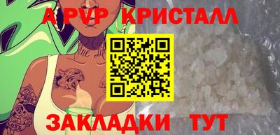 альфа пвп VHQ Усть-Джегута