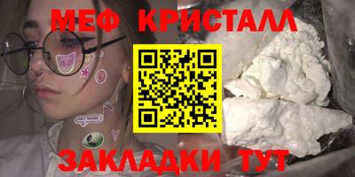эйфоретик Уссурийск