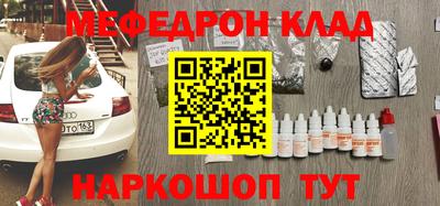бутират Усть-Илимск