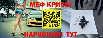 эйфоретик Уссурийск