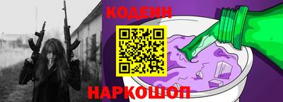 эйфоретик Уссурийск