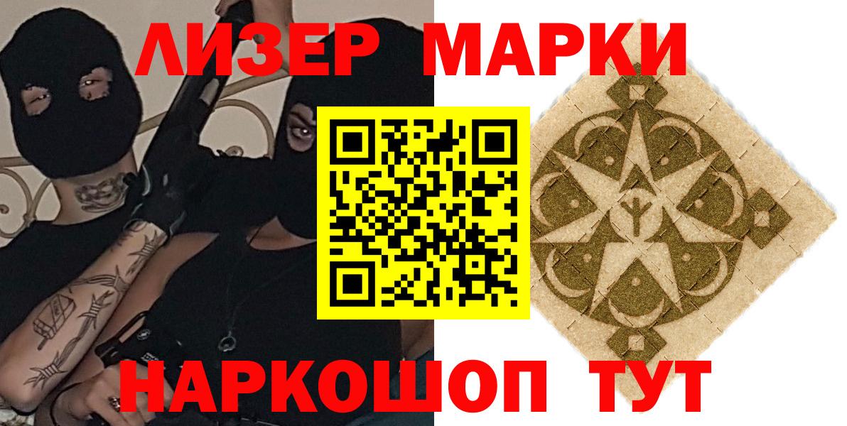 Большой Камень  Лсд 25 экстази кислота  ЛСД экстази  hydra ТОР  Вход с VPN 