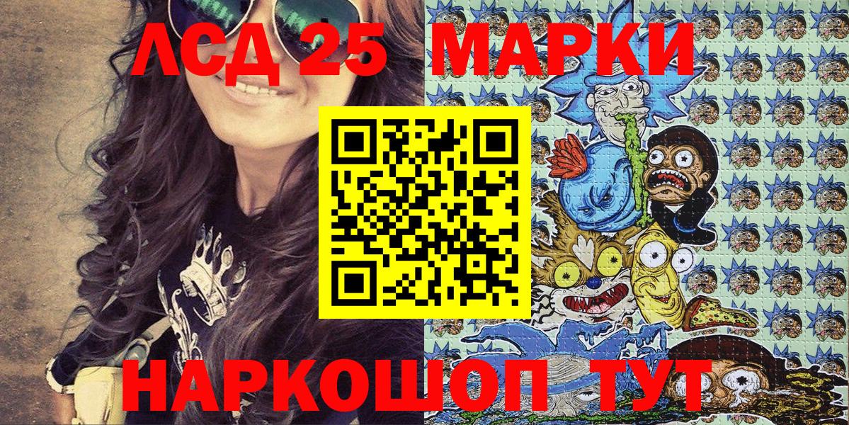 Большой Камень  Наркотические марки  Вход с VPN  Марки N-bome 1,5мг 