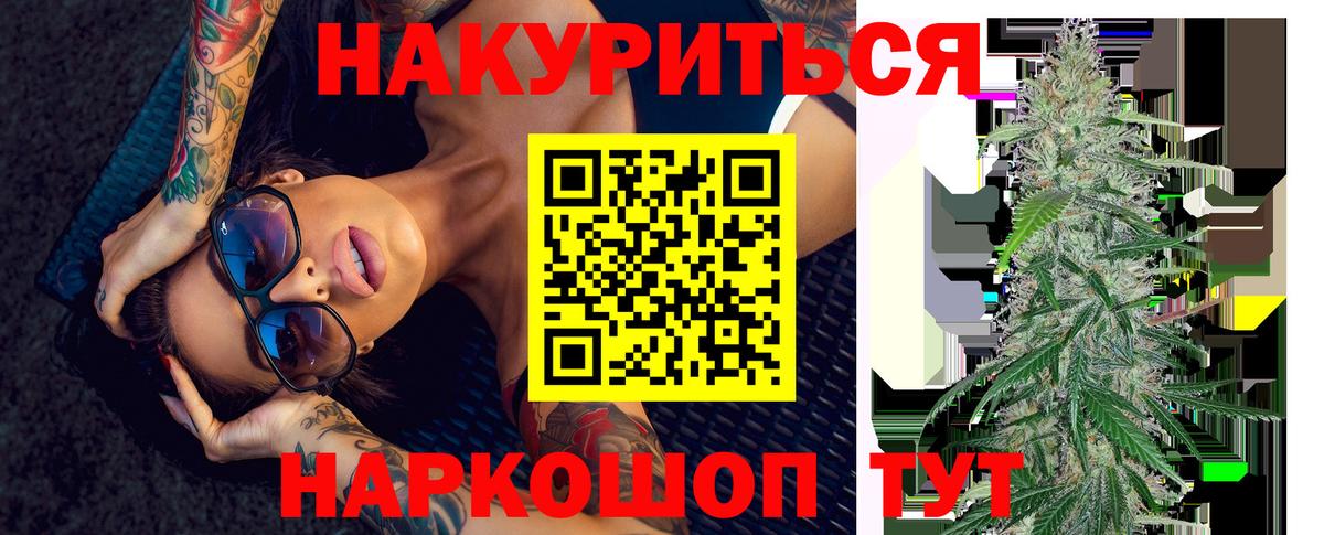 Большой Камень  Бошки Шишки VHQ  Бошки Шишки тримм  Вход с VPN 